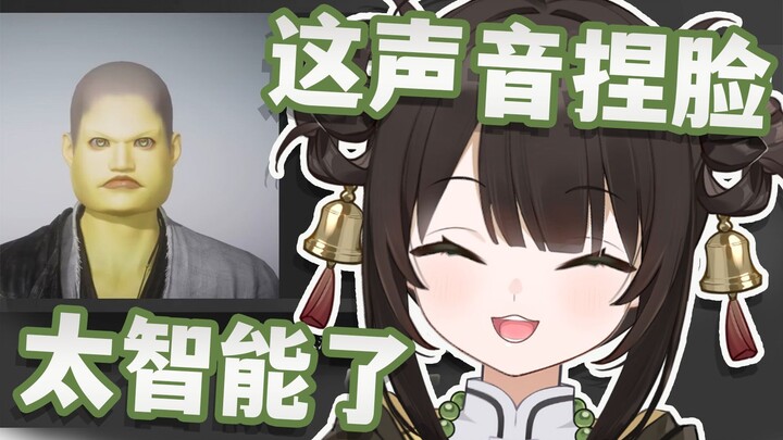 用奶龙的声音捏脸会得到......奶龙？？！