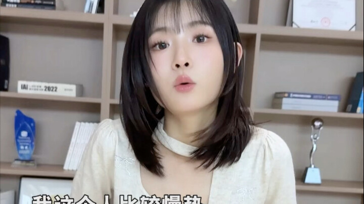 ใช่ความหมายนี้หรือเปล่า?