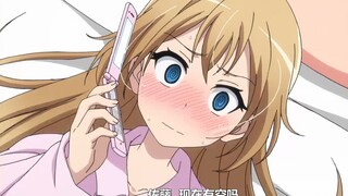 表白 成功了！
