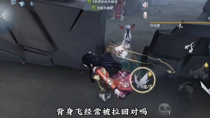 Hướng dẫn tối thượng về chiến thuật khu vực bảng #Điểm Tối Quyền Lực #Hồng Điệp