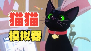 Tolong! Sepertinya dia sadar kalau dirinya sangat imut!