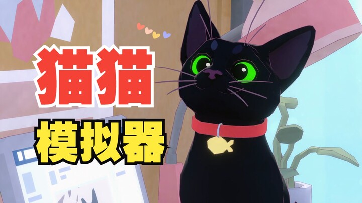 أنقذوني! يبدو أنه يعلم كم هو لطيف!