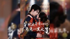《穿回被奪捨的第三年,小崽他爹黑化了》Back To The Third Year After Being Abducted, The Little Cub's Father Has Turned..