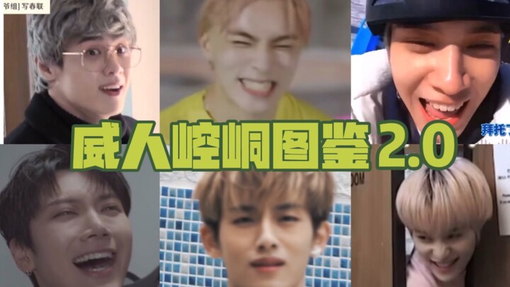 [WJSN V] Chinese Boy Group Says No to Wheat Bran 2.0