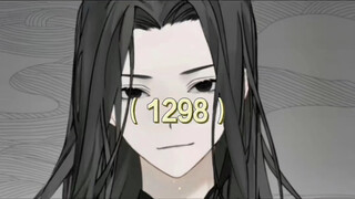 由你继承