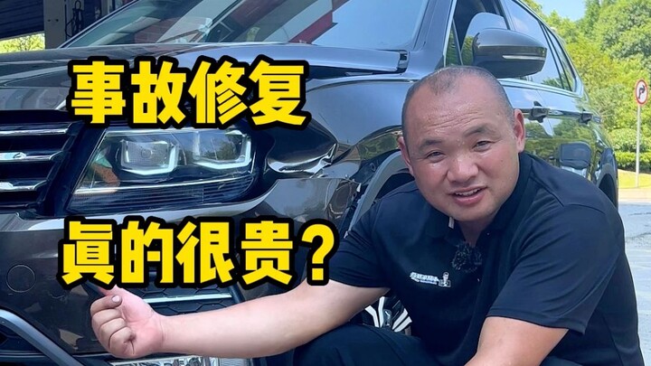 An accident repair quoted at 17,000 yuan by a 4S dealership—Lao Ding didn’t even spend that much on 