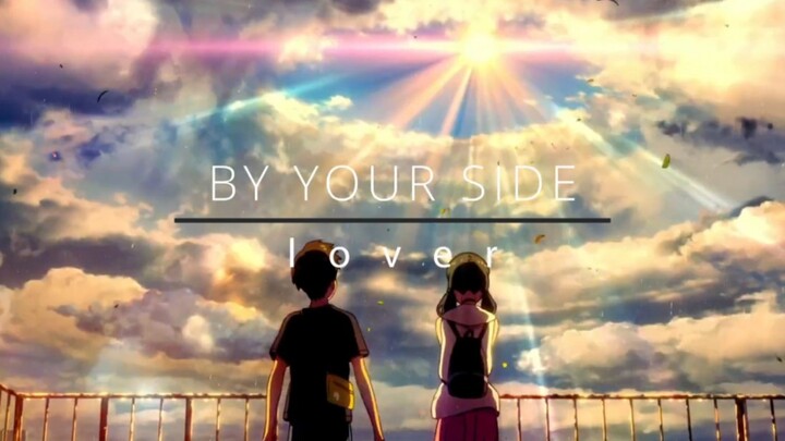【Makoto Shinkai/Shadow Of The Sun】I need you more than the blue sky