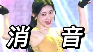 【消音】唱跳毫无压力！ITZY 230527梦想演唱会SNEAKERS消音！