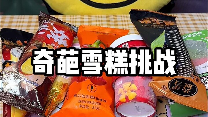 Thử thách kem kỳ lạ: Bạn chịu được bao nhiêu? Cái thứ ba suýt nữa thì “yue” luôn!