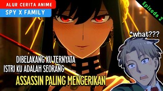 PUNYA ISTRI CANTIK TERNYATA SEORANG ASSASSIN - ALUR CERITA ANIME SPY X FAMILY EP 2