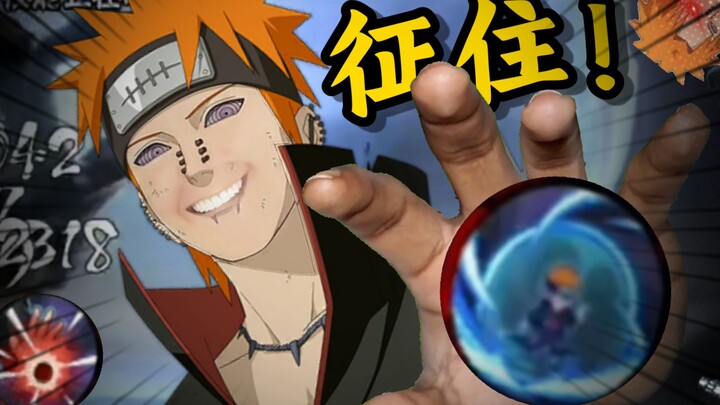 ⚡I see you're craving my ultimate Divine Punishment technique!!⚡