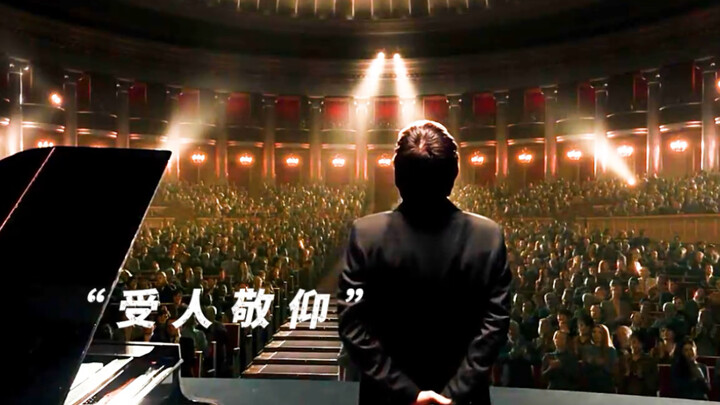 “多年的努力就是为了这一刻”