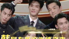 [ประเด็นร้อนของชาวเน็ตเกาหลี] ชาวเน็ตเกาหลีคุยกันอย่างร้อนแรงใน Weibo คืนนั้นและคร่ำครวญว่าชุดของนัก