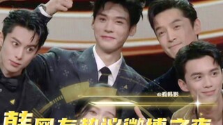 [ประเด็นร้อนของชาวเน็ตเกาหลี] ชาวเน็ตเกาหลีคุยกันอย่างร้อนแรงใน Weibo คืนนั้นและคร่ำครวญว่าชุดของนัก