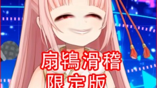 【Fan Treasure】Fan Neptune teaches you how to handle juniper berries (comparable to the annual drama)