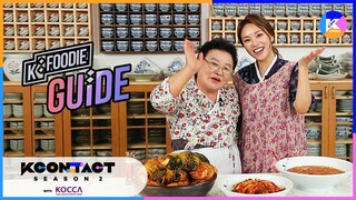 [KCON STUDIO X K-FOOD] K-Foodie Guide with KyunghaMIN
