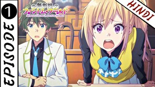 Myriad Colors Phantom World |Episode-1| In Hindi| IZAC Anime Tech