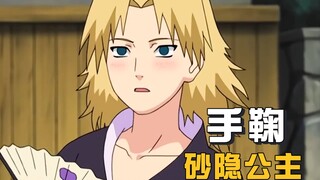 [Biografi Ninja] Seorang penggemar membuat Madara terpesona! Putri Sunagakure Temari, identik dengan