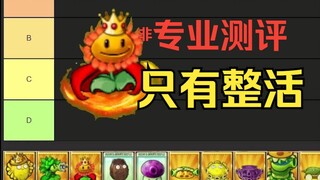 [Plants vs. Zombies Hybrid] Full Gold Card Review, only live, no review