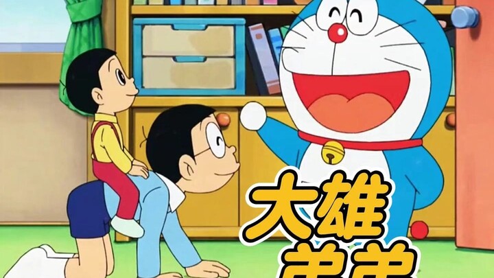 Nobita really wants a younger brother, so he goes back in time and takes his younger self with him.