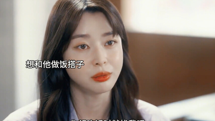 当被g缠身的男主遇见自带驱邪buff的女主