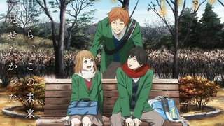 Orange: Mirae (2016)