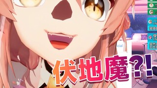 “小时候最害怕的一集”