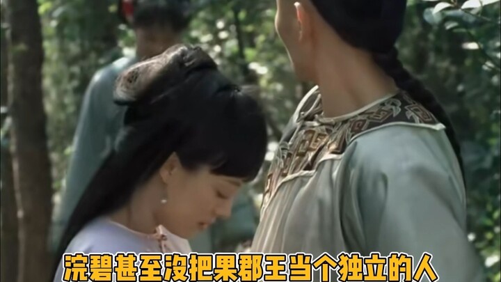 ตอนที่อ๋องกั่วสิ้นใจ เจินฮวนยังไม่คิดจะลงมือฆ่า แต่พอห่วนปี้ตาย เจินฮวนกลับดึงลูกประคำขาดสะบั้น