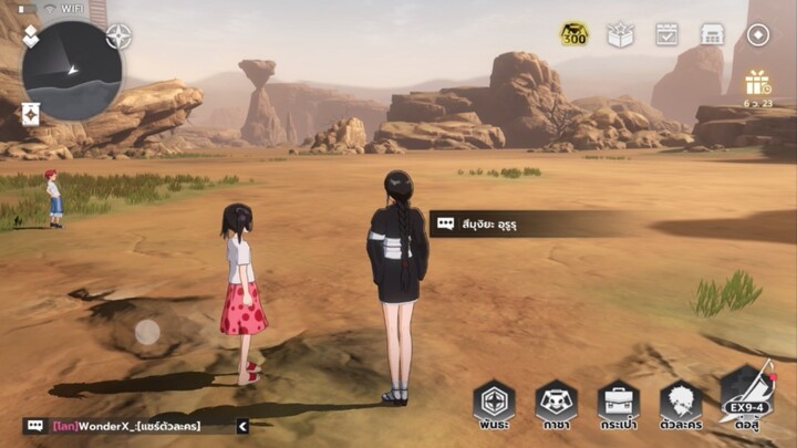 [bleach soul resonance] สำรวจแมพ ลานฝึกใต้ดิน EP.2