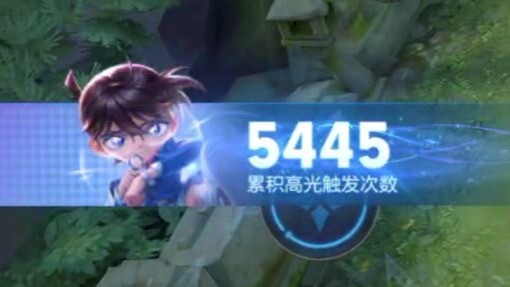 โกโชนช่วยเสริม เริ่มเกมยิงปืนเดียว เกมชนะแบบถล่มทลาย