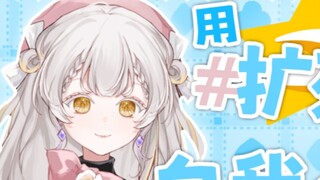 I introduced myself by expanding my QQ space