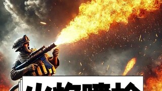 How the M2 flamethrower works!