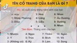 Hãy nhập tên cổ trang của bạn nha