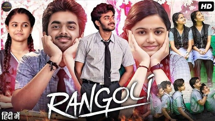 Rangoli full hindi dubbed movie /Hamaresh/Prarthana/Vaali Mohan Das/Sundaramurthy