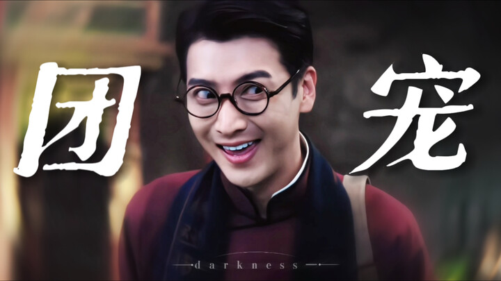 My tsundere “Buddha Master” and the adorable “Eighth Master” have me absolutely obsessed!! If the Ei