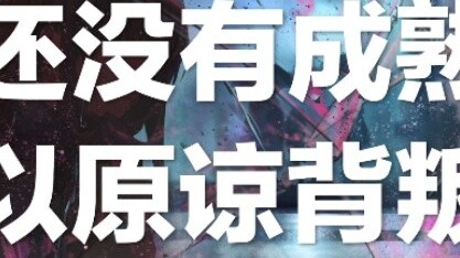 คำคมดังจากมิติที่สอง ประโยคที่คุณหลงรักตั้งแต่แรกเห็น (ฉบับที่ 4)