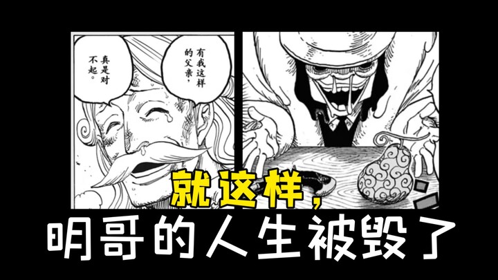 Bàn về hai nguyên nhân chính tạo ra “Ảo Tưởng Xấu” của anh Hai