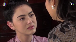 บ่วงบรรจถรณ์ EP.11 ตอนจบ