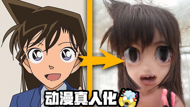 [Hirudo] What Would Anime Characters Look Like as Real People?
