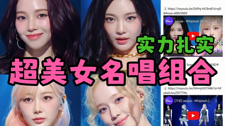 Hot post 🔥 aespa performed “Whiplash” live using only their handheld mics, skipping the AR track—ons