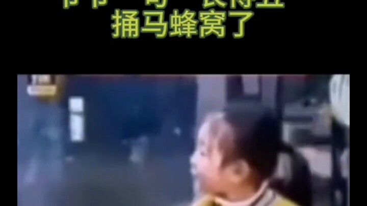 个性的小女孩[大笑][大笑][大笑][赞][赞][赞]