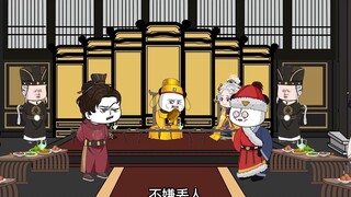 虾仁炮轰吐谷浑使臣！