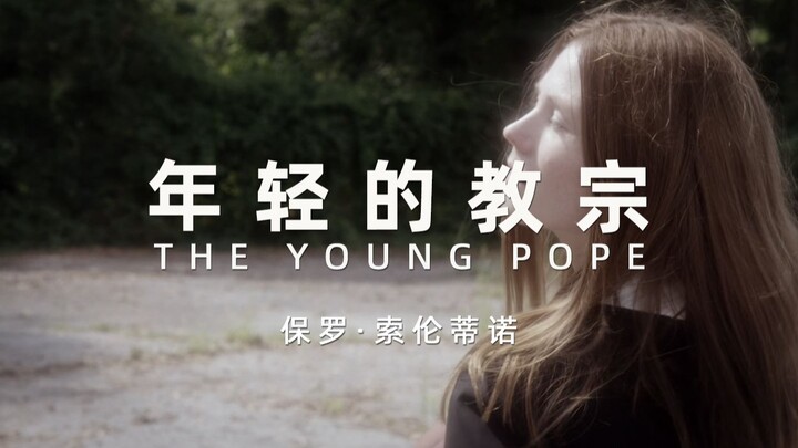 Sorrentino’s “The Young Pope” Edit P6: A Visual Feast Where Every Frame Looks Like an Oil Painting