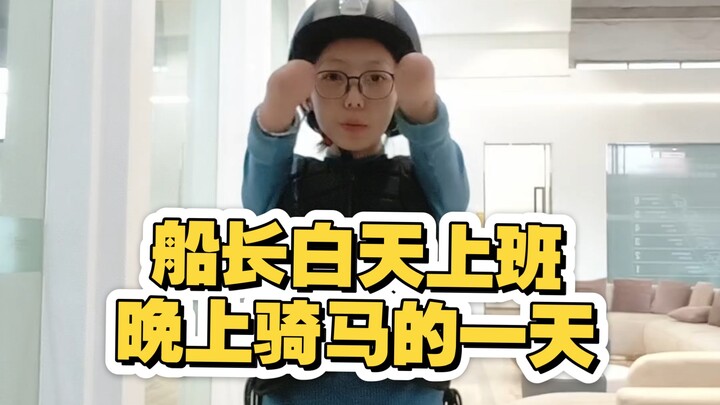 Vlog đời thường mà các bạn mong đợi đã quay lại rồi, lần này còn có cả nội dung cưỡi ngựa nữa, nhớ x