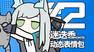 Super cute! Rosemary dynamic expression pack
