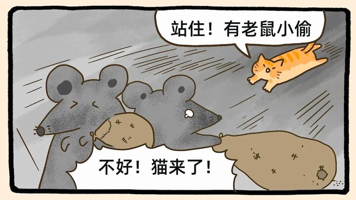 自律小猫