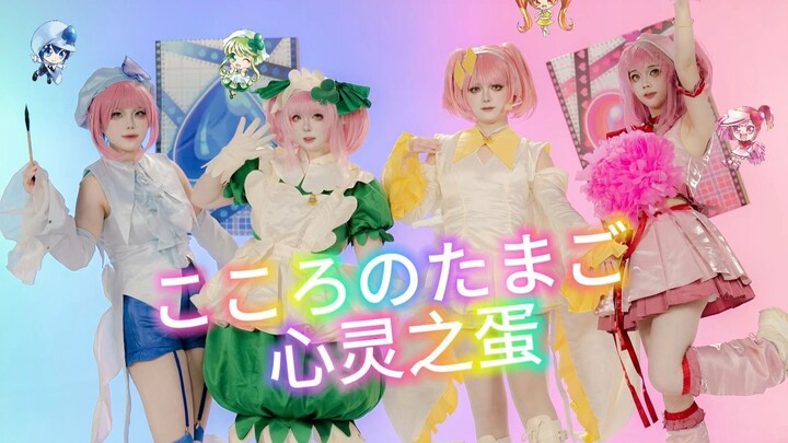 2D DNA is activated! Guardian Sweeties cover dance — Break out of the shell! Heart's egg 💗