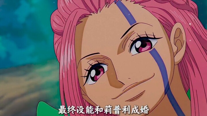 One Piece Episode 1165, pria ini ternyata memiliki pedang tertancap di kepalanya!! Oars dan Junzi mu
