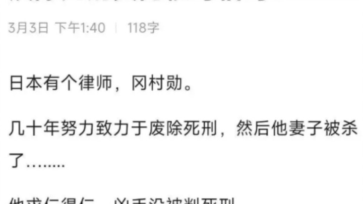 هل إلغاء عقوبة الإعدام أمر مخيف حقًا؟