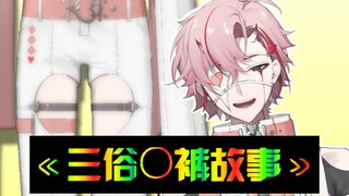 【桃星Tocci】“我要找个健过身的人来撕我的内裤”